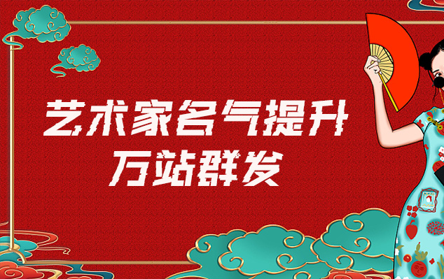 顶髻王佛唐卡-哪些网站为艺术家提供了最佳的销售和推广机会？